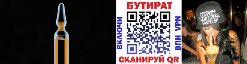 наркотики  Гаджиево  сайты даркнета официальный сайт  Бутират бутик 