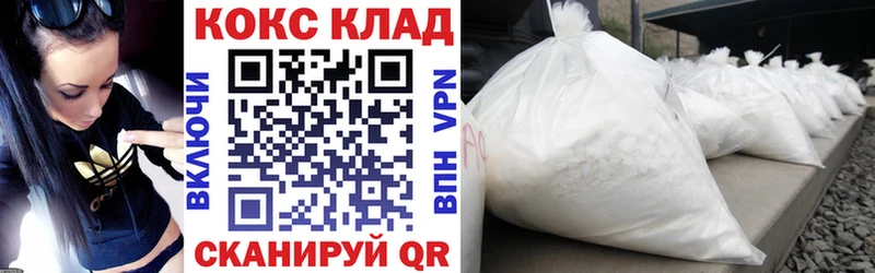 Cocaine Перу  Гаджиево 