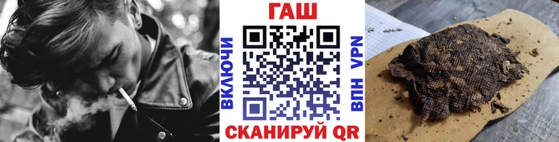 МЕГА как войти  Гаджиево  ГАШИШ Ice-O-Lator 