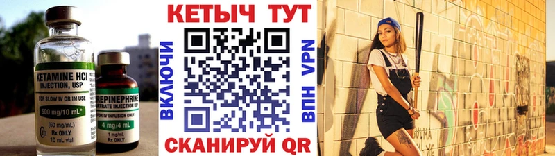 дарнет шоп  Гаджиево  shop клад  КЕТАМИН ketamine 