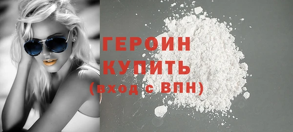 шишки Армянск