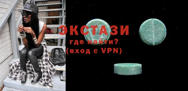MDMA Premium VHQ Арсеньев