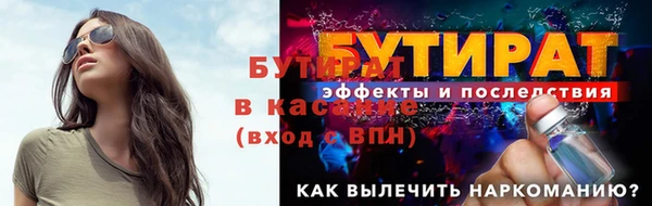 гашик Баксан