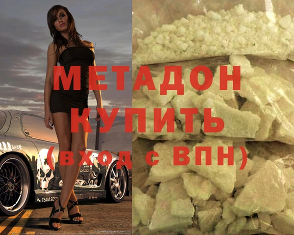 гашик Баксан
