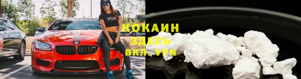 MDMA Premium VHQ Арсеньев