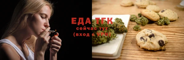 каннабис Аркадак