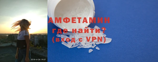 MDMA Premium VHQ Арсеньев