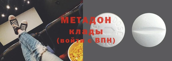 MDMA Premium VHQ Арсеньев