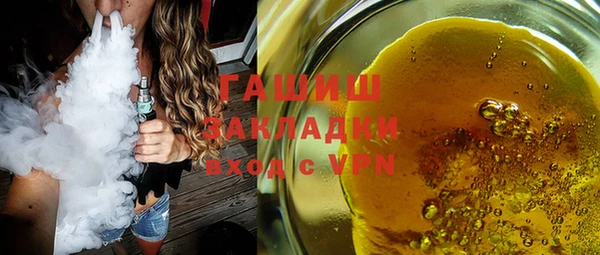 apvp Балахна