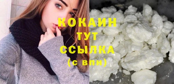 MDMA Premium VHQ Арсеньев