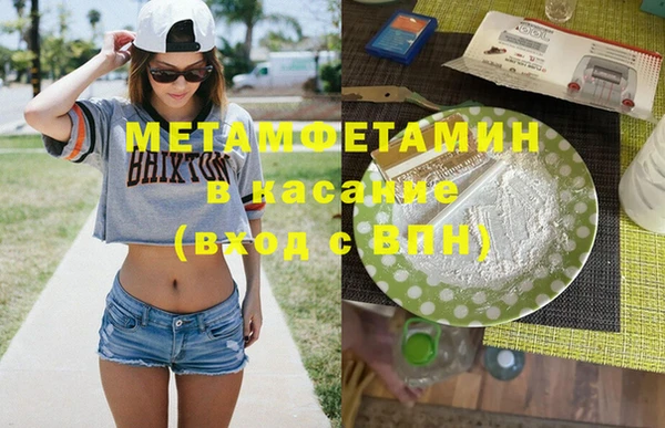 MDMA Premium VHQ Арсеньев