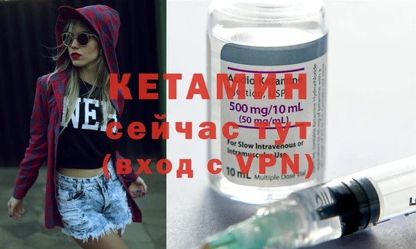 MDMA Premium VHQ Арсеньев
