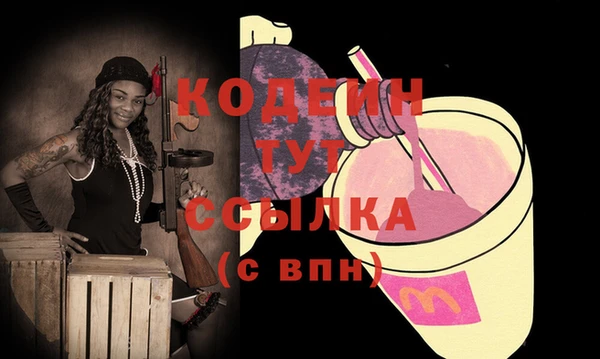 apvp Балахна