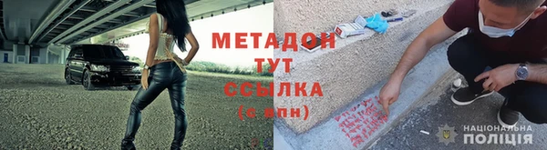 шишки Армянск