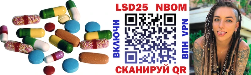 LSD-25 экстази кислота  Гаджиево 