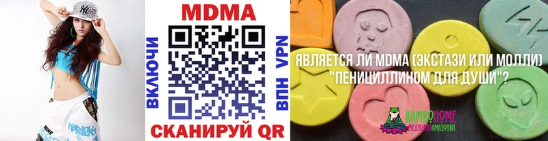 MDMA VHQ  Гаджиево 