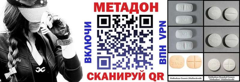 купить наркотики сайты  Гаджиево  МЕТАДОН белоснежный 