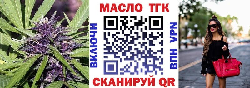 даркнет сайт  Гаджиево  Дистиллят ТГК вейп с тгк 